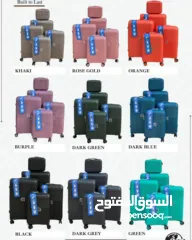  1 شنط سفر رائعة