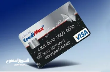  1 Visa credi max gift card 50