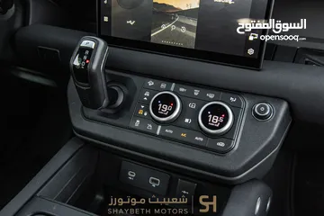  7 Land Rover Defender 2023 X-dynamic plug in hybrid  Urban package