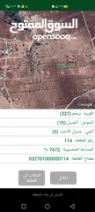  5 ارض في سحم كفارات منطقة  الجبيل مشجره 120 شجره زيتون
