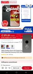  4 oneplus nord 3 5G.  قابل البدل