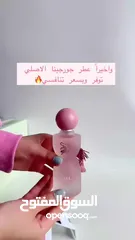  10 عطر جورجينا سينس لافيرن الكوبي ون سرّ الجاذبية في كل رشة ثبات يدوم طويلاً ليترك خلفكِ أثرًا لا يُنسى