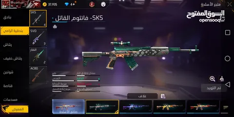  8 حساب فري فاير للبيع