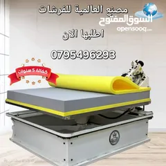  10 لفترة محدودة 95دينار فرشة اليورتوب الفندقية   شامل التوصيل مخدتين هديه كفالة 5سنوات مصنعية