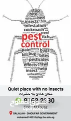  4 مكافحة الحشرات و القوارض
