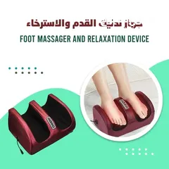  1 جهاز تدليك القدم والاسترخاء - Foot Massager and Relaxation Device