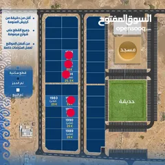  11 ارض للبيع & المنومة $$  موقع استثماري راقي بمواصفات مميزة للسكن المثالي / احجز ارضك الآن