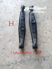  16 قطع كيا سيفيا 1