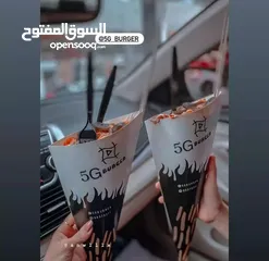  6 علامة تجاريه للبيع 5G BURGER