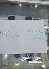  2 رقم مميز من stcs