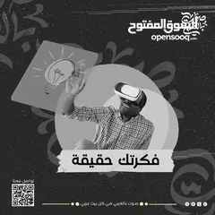  4 تصميمات سوشيال ميديا و لوجو وبانر و كارت وفلاير واعلانات