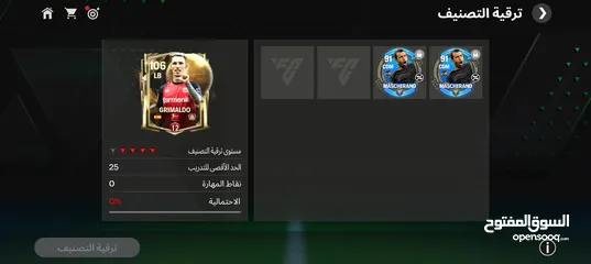  2 حساب فيفا للبيع طبعن السعر يا 10او15 ولي بده يشتري يجيني دردشه