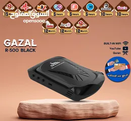  1 غزال الملكي الأسود GAZAL R-500Black والتوصيل مجاني