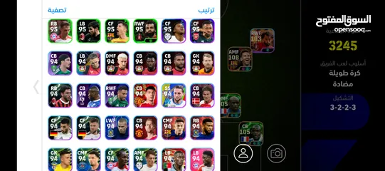  7 حساب لعبة بيس موبايل للبيع من اقوى حسابات بيس موبايل بالاردن EFOOTBALL #efootball