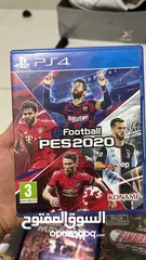  1 شريط بيس 2020 pes2020