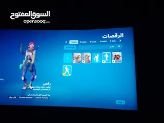  5 حساب فورت نايت للتبديل أو بيع  ب5 دنانير للتواصل