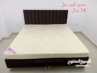  6 كامل مع الدوشك سرير بالوان واسعار مميزة