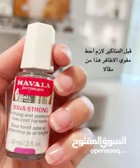  7 فارمسي وناتشر كير