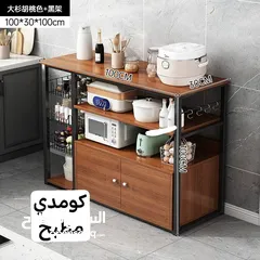  1 كومدي مطبخ