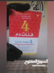  11 كتب قديمة للبيع، كلهم بدينارين مواضيع مختلفه