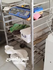  5 عدة مخبز كامل