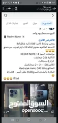  1 جهاز مستعمل اقل من اسبوع