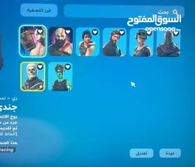  1 حساب فورت نادر اقرأ وصف مهم !