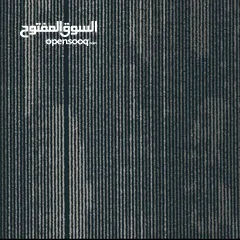  18 تشكيلة واسعة من بلاط الموكيت والموكيت المنزلي – ألوان رائعة وجودة عالية!