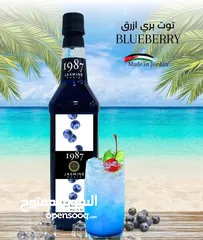  7 مهيتو سلاش ميلك شيك