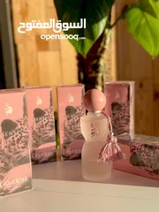  3 عطر جورجينا سينس لافيرن الكوبي ون