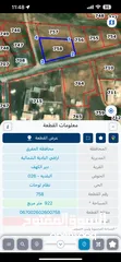  1 للبيع وبسعر مغري 923 متر سكن ب