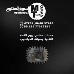  6 معالجات جديدة وقطع الكترونية وخدمات LGA LGA1700 i3 14100F AMD AM4 RYZEN 5 5500 CPU