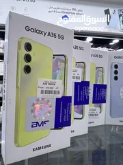  2 Samsung galaxy A35 5G (256 GB / 8  RAM)  كفالة الشركة جديد مسكر بالكرتونة الكمية محدودة جدا