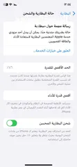  7 ايفون 11برو بسعر حرق