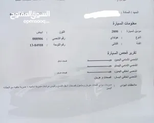  10 هيونداي XD موديل 2000 للبيع