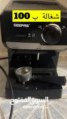  1 مكينة قهوة جيباس