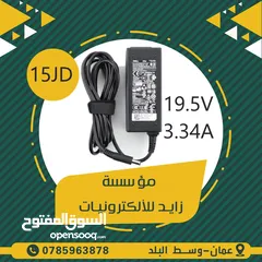  11 محولات و شواحن لجميع الاجهزة الكهربائية (adapter) ( charger )
