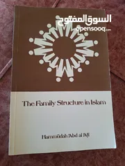  4 كتب إسلامية باللغة الإنجليزية