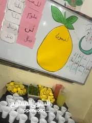  2 روضة تعليمية للبيع، مدرسة