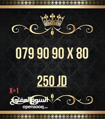  15 ارقام زين بطاقة مميزه جدا VIP