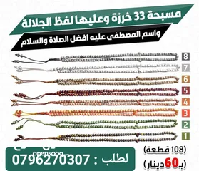  4 كتب قرآن شاهد قبر ونسخ مجلات وكتب وتغليف كتب صناعة سواري أعلام