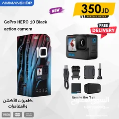  1 كاميرا GoPro Hero 10 Black