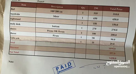  10 غرفة نوم طفل  قراصنة تركية ماركة CILEK شبه جديد :  خزانة + سرير + فرشة + كومودينا + مكتب + ستارة
