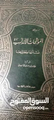  5 كتب كثيييير للبيع طبعا ما قدرت اصورهن كلهن