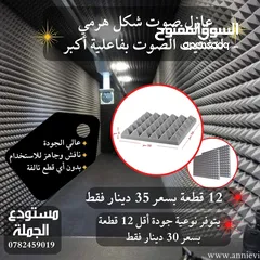  14 مايكرفون وايرلس من اجود وافضل انواع الميكروفونات وضمان اقل الاسعار