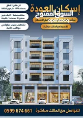 1 محل تجاري في منطقه نشطه تجاريا