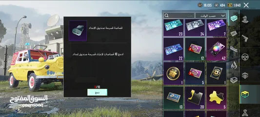  13 حساب ببجي ليفل 70