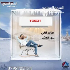  5 مكيفات ناشونال برو.5 طن الأكثر مبيعا بالمملكه A+++ نسبة التوفير 70% شامل توصيل وتركيب مجانا