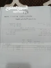  1 ارض سكن ج للبيع