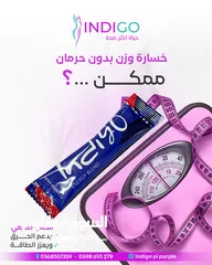  22 Indigo Energy Blind(مشروب الإنديجو)